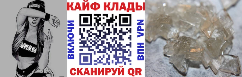 Где можно купить наркотики Полтавская Канабис Кокаин МДМА МЕФ Alpha-PVP