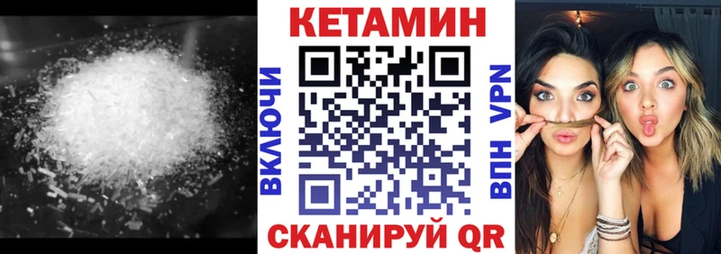 КЕТАМИН VHQ  Полтавская 