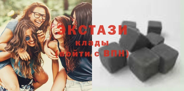 спиды Новый Уренгой