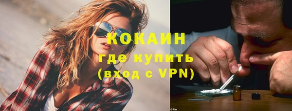 марки nbome Магадан
