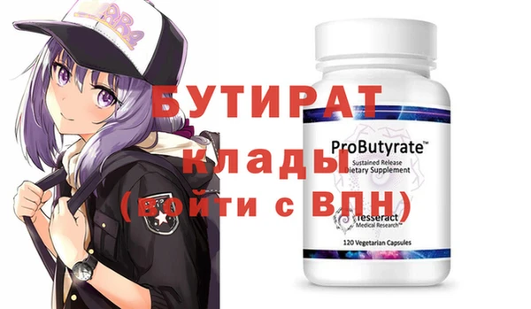 марки nbome Магадан