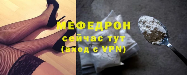 прущая мука Магас