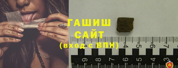 герыч Майский