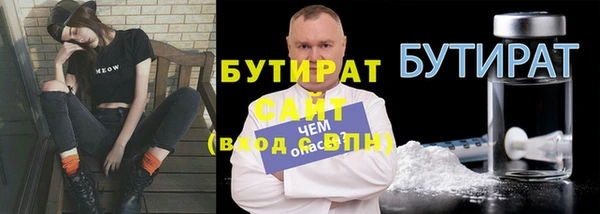 марки nbome Магадан