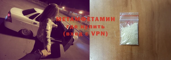 мескалин Уссурийск
