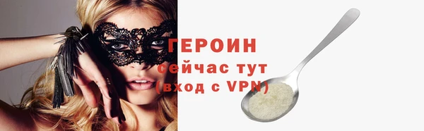 прущая мука Магас