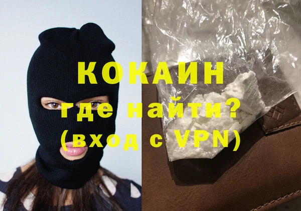 прущая мука Магас