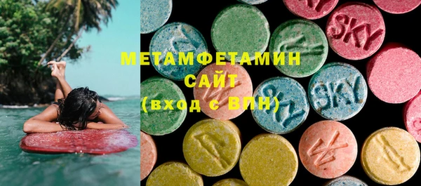 герыч Майский