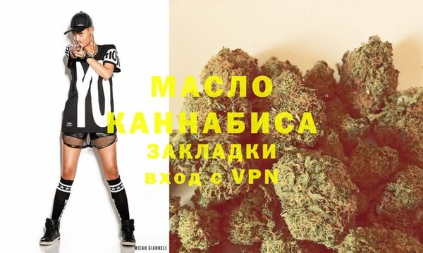 марки lsd Балахна