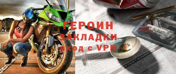 герыч Майский