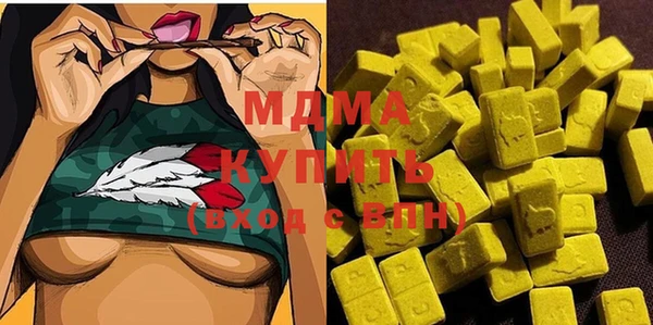 герыч Майский