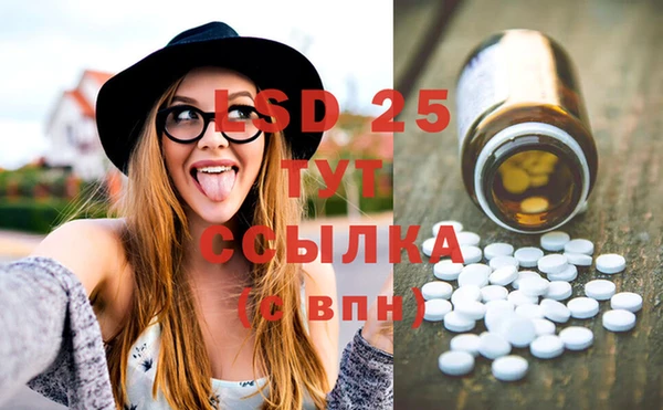 прущая мука Магас