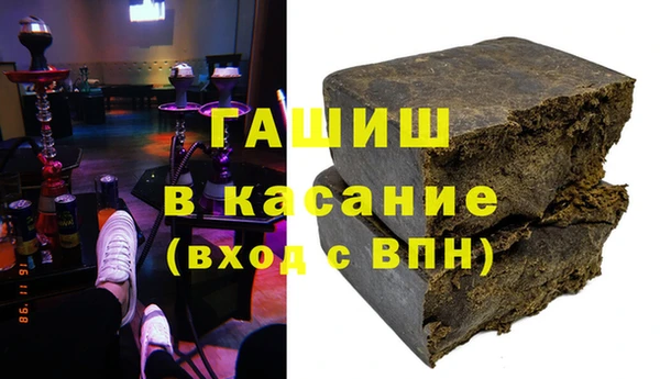 герыч Майский