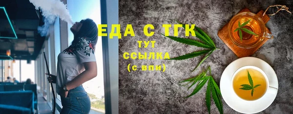 герыч Майский