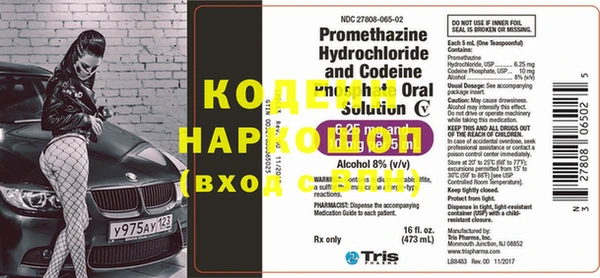 марки nbome Магадан