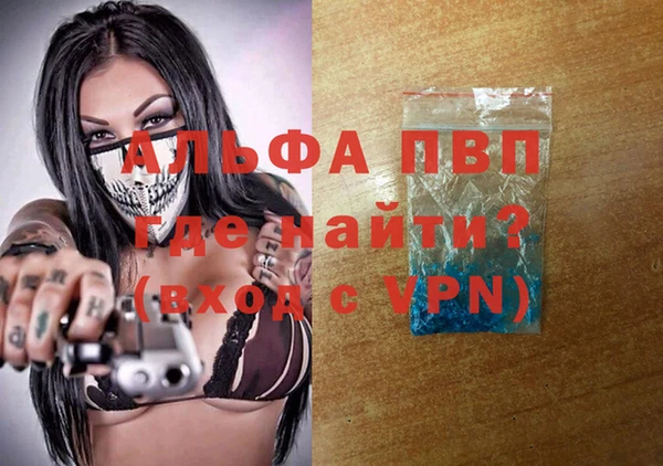 марки nbome Магадан