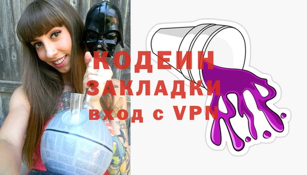 герыч Майский