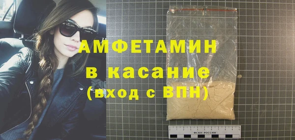 герыч Майский