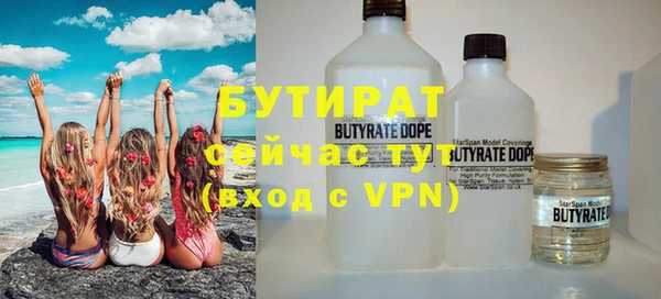 марки nbome Магадан