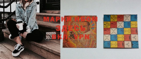 марки nbome Магадан