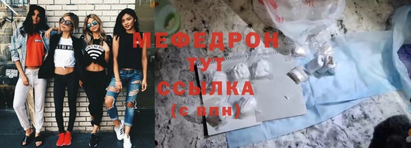 прущая мука Магас