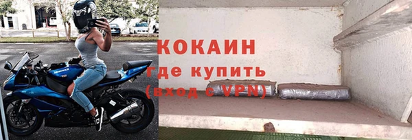 герыч Майский