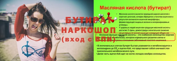 герыч Майский