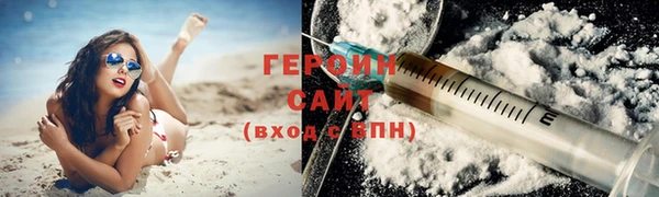 прущая мука Магас