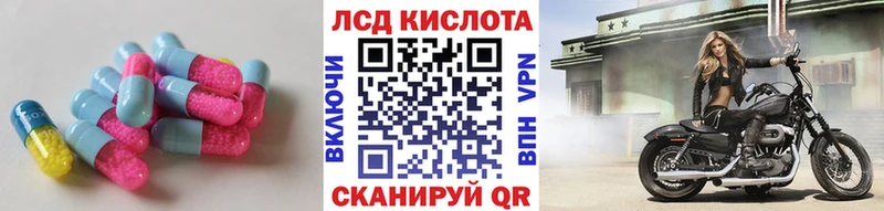 Лсд 25 экстази кислота Полтавская