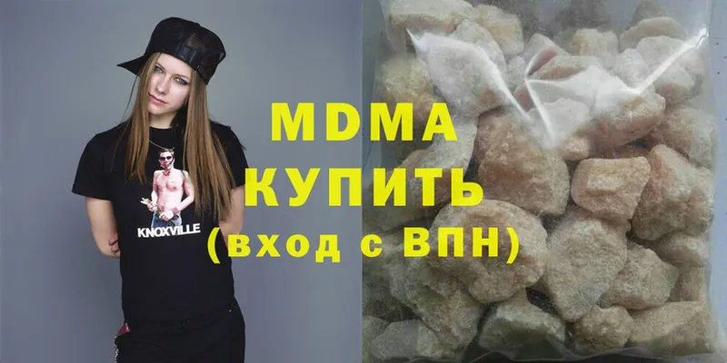 MDMA VHQ  закладки  Полтавская 