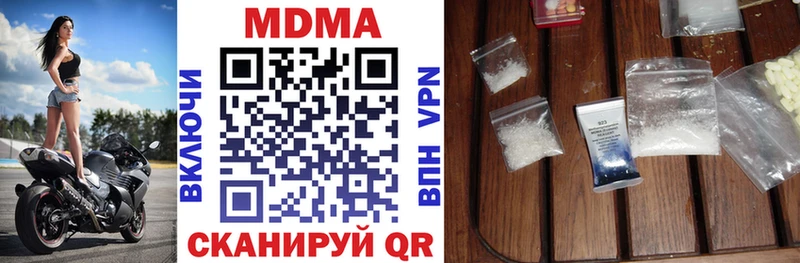 МДМА Molly  Полтавская 