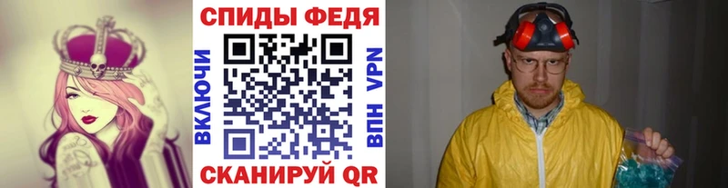 МЕТАМФЕТАМИН витя  Полтавская 